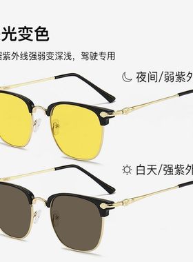 夜视眼镜日夜两用型防远光灯夜视钓鱼司机专用平光镜护目镜