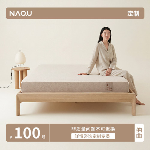 纳曲床垫定制席梦思弹簧折叠床垫椰棕乳胶床垫软硬两用床垫定制 - 图2