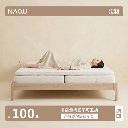 纳曲床垫定制席梦思弹簧折叠床垫椰棕乳胶床垫软硬两用床垫定制 - 图0