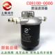 Shangchai original diesel filter assembly C0810B