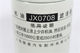 JX0708X Yunnei JX7085 oil filter