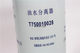 Fuel T750010028 Lovol tractor filter