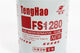 FS1280 Mingsi diesel filter 1125N-010