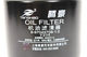 Truck 8-97049708-0JX0806H machine filter