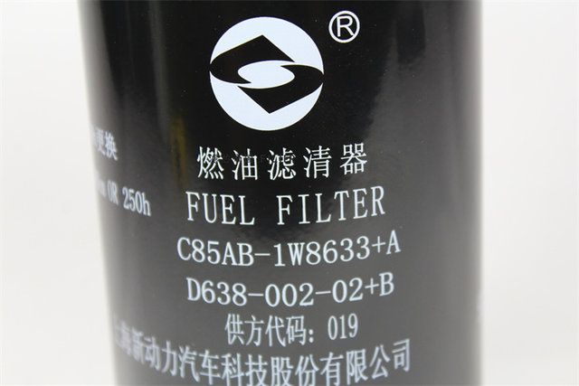 Shangchai original D638-002-02+B diesel filter