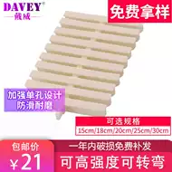 浴室排水板 新人首单立减十元 21年9月 淘宝海外