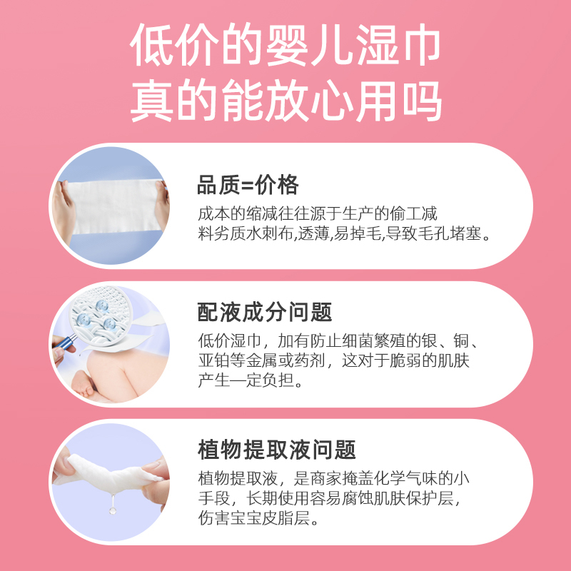 小主早安旗舰店婴儿湿巾纸新生手口专用屁宝宝幼儿童80抽5包家庭实惠特价大包装2