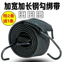 Press Buckle Goods Bale Strap Closed Tightener Car Tightener Moto Luggage Fixed Strap Strapping Rope