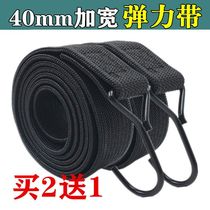 Motorcycle Elastic Strap Electric Car Luggage Bound with trunk elastic rope tricycle durable tightness rope