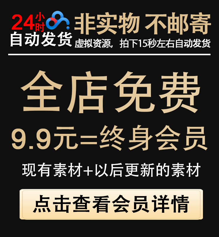 小学生挫折教育生命教育心理健康主题班会PPT抗挫折压力课件教案 - 图1