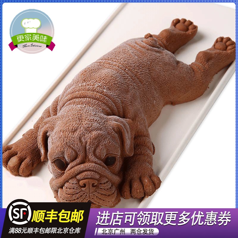 沙皮狗蛋糕推荐品牌 新人首单立减十元 21年6月 淘宝海外