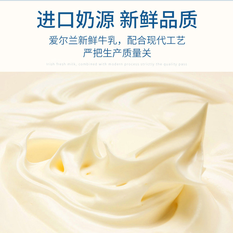 蓝风车淡奶油1L英国进口蓝米吉稀奶油动物性米勒家用蛋糕裱花烘焙,淘宝优惠券,粉丝福利购,淘宝优惠卷