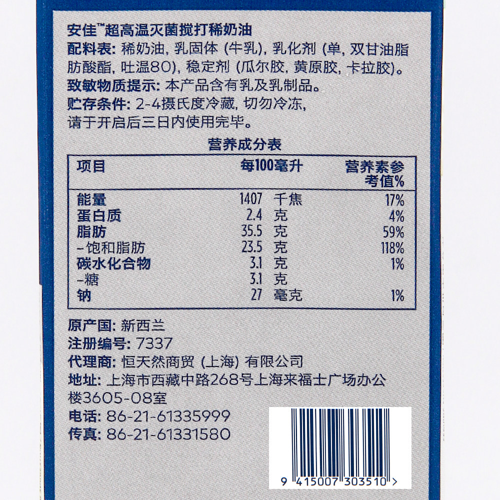 安佳淡奶油整箱1L*12盒奶油动物性奶油蛋挞稀奶油裱花烘焙原料,淘宝优惠券,粉丝福利购,淘宝优惠卷