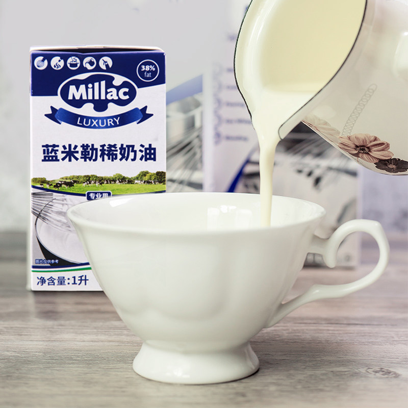 蓝风车淡奶油1L英国进口蓝米吉稀奶油动物性米勒家用蛋糕裱花烘焙,淘宝优惠券,粉丝福利购,淘宝优惠卷