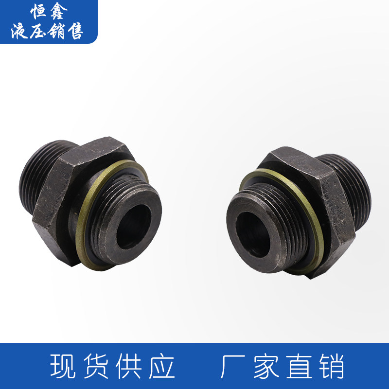 高压油管转接头公制喇叭口C型加垫液压接头外丝直通变径直接对丝,淘宝优惠券,粉丝福利购,淘宝优惠卷