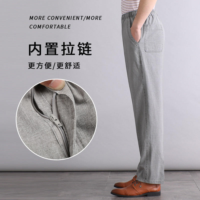 松紧裤夏季冰丝宽松亚麻棉麻裤子 埃尊伯爵休闲裤