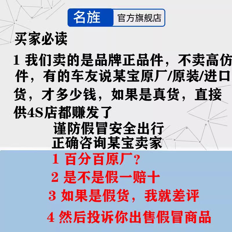 适配途锐机脚胶奥迪Q7保时捷卡宴发动机机脚胶垫机爪胶支架波箱胶 - 图2