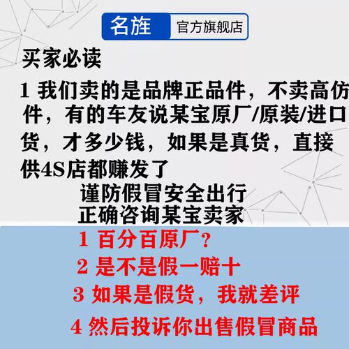 适用于途锐奥迪Q7保时捷卡宴发动机机脚胶垫机爪胶支架波箱胶 - 图2