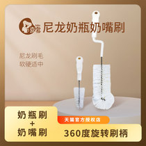 Happy-multi-bottle brushed portable washing bottle cleaning brush clear cleaning agent suit washing bottle srints pacifier brush clear brush