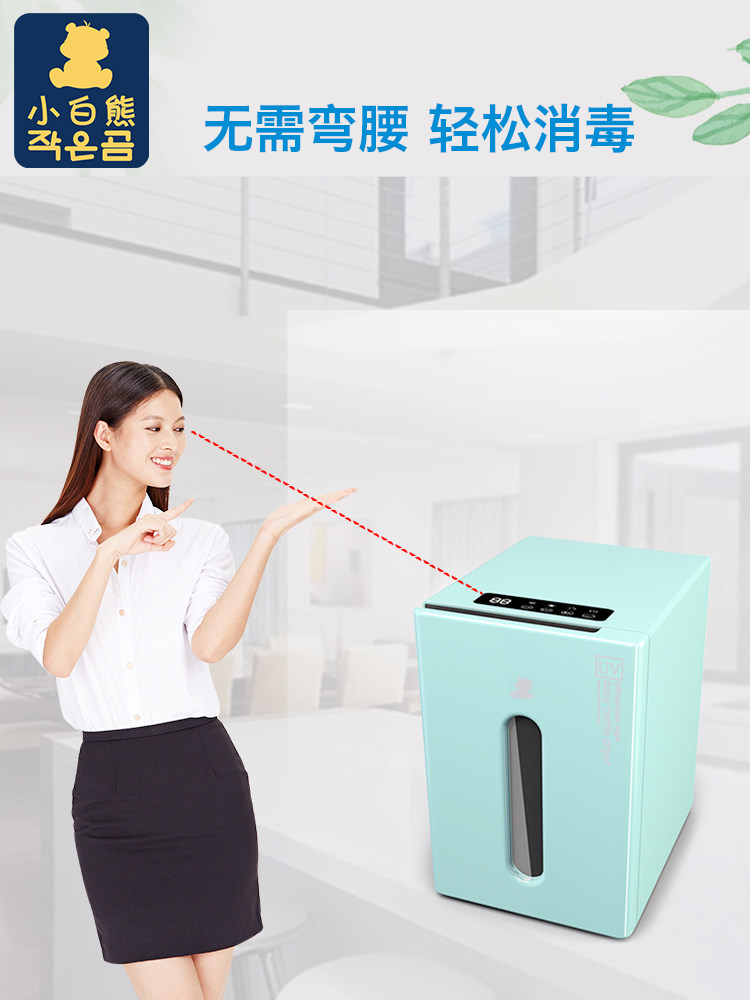 小白熊新款奶瓶器消毒锅蒸汽消毒柜 楚众母婴奶瓶消毒器/消毒锅