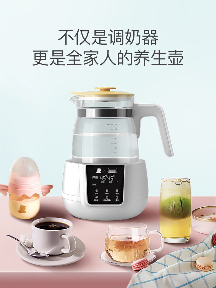 [天猫精灵智控]小白熊新生儿调奶器 楚众母婴调奶器