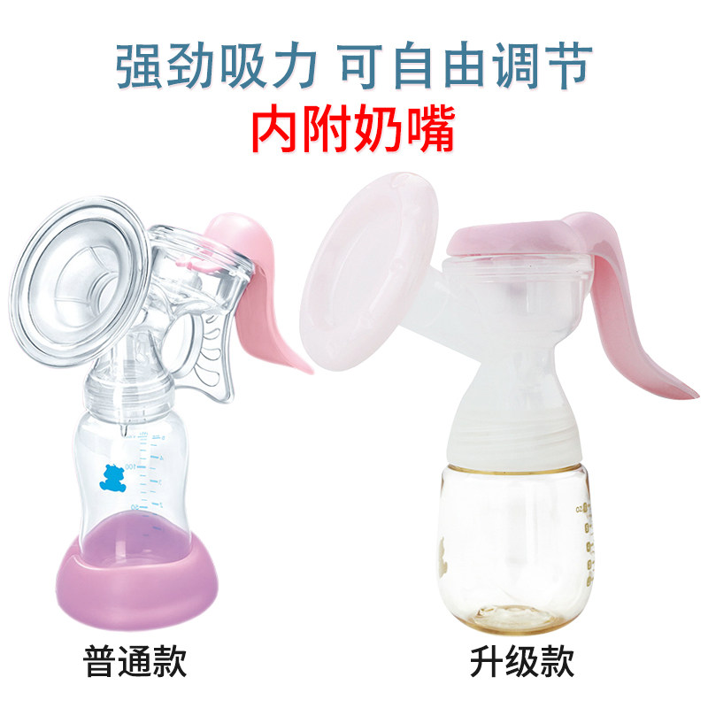 小白熊手动电动孕产妇妈妈吸奶器 楚众母婴吸奶器