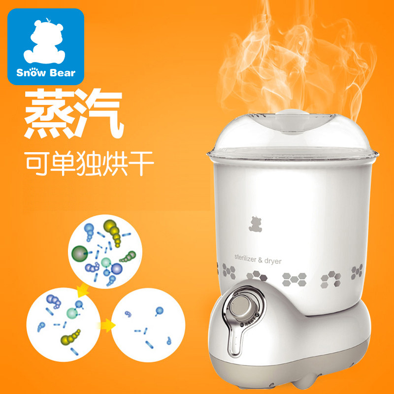 小白熊新款奶瓶器消毒锅蒸汽消毒柜 楚众母婴奶瓶消毒器/消毒锅
