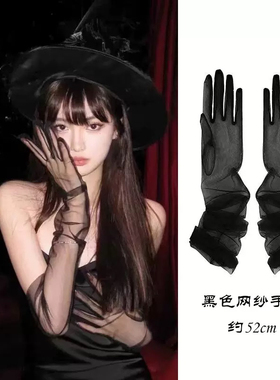 法式复古赫本网纱新娘结婚手套