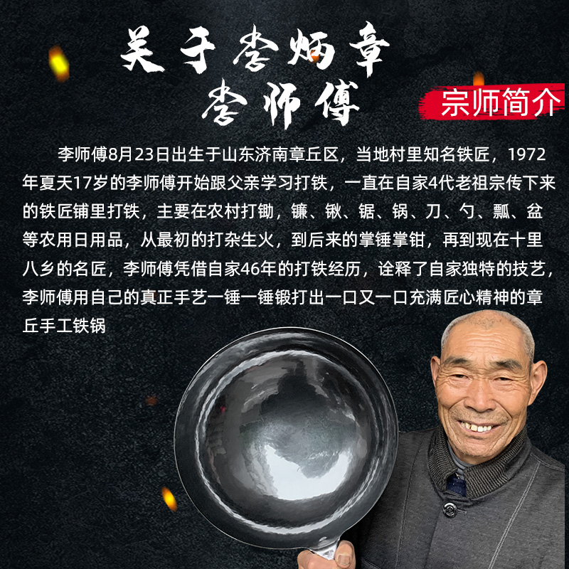 正宗章丘纯手工铁锅黑锅，家用手打正品，不粘锅家用手打正品-第5张图片-提都小院