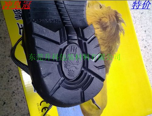 狮王 60102 安全鞋 防护鞋 劳保鞋 防砸绝缘 耐酸碱油工业鞋 - 图1