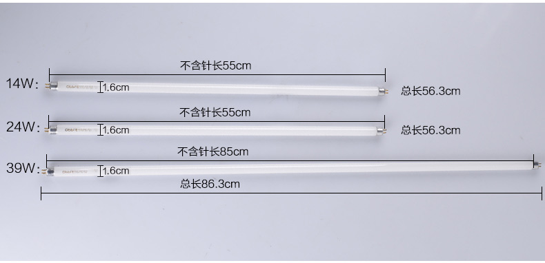 超亮opple t5镜前灯灯管三基色14w21w24w39w yk24rl16g 4000k - 图2