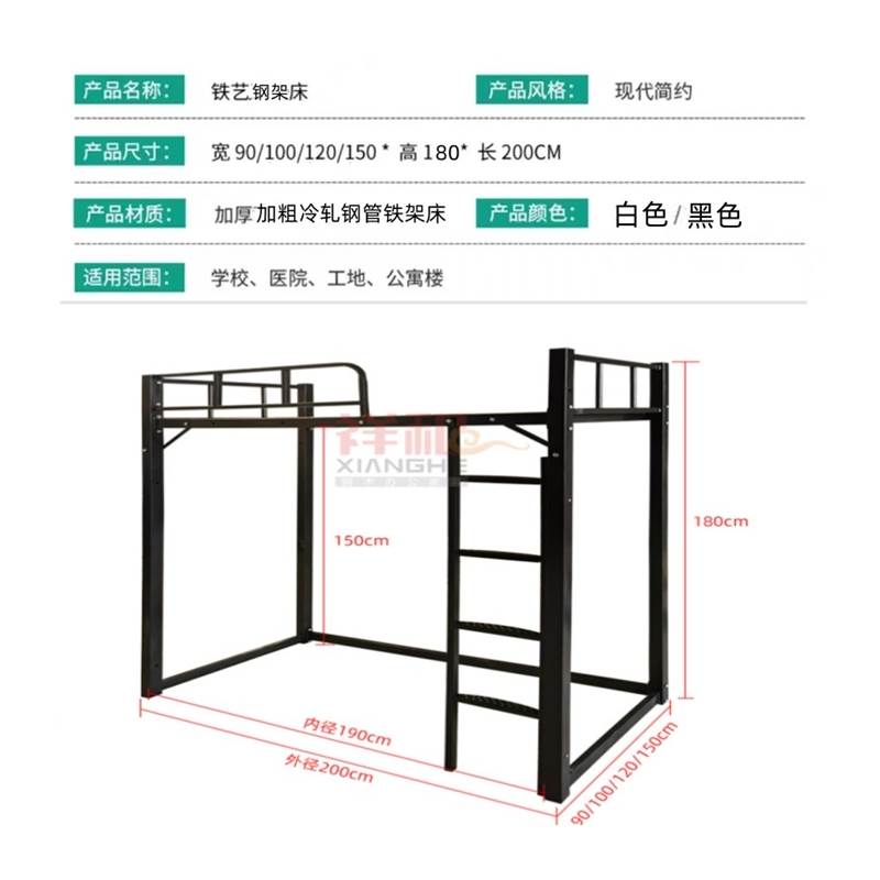 上床下空高架床单上层出租屋省空间小户型双人铁床上铺楼阁公寓床 - 图3