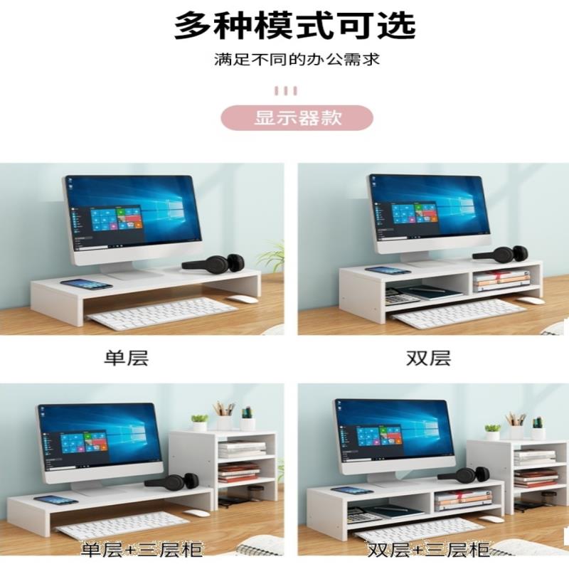 显示器屏增高架底座木质双层置物架加高支架子护颈椎收纳办公垫高