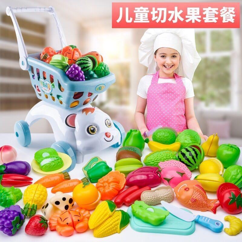 仿真切切乐水菜披萨过家家益智玩具购物车套餐厨房玩具儿童玩具