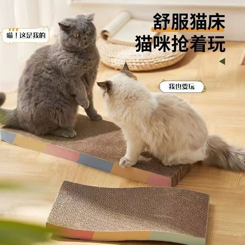 Factory cat scratching board, cat nest, claw grinding, wear-resistant corrugated paper, non-shedding cat toys, cat supplies, self-entertainment and boredom relief