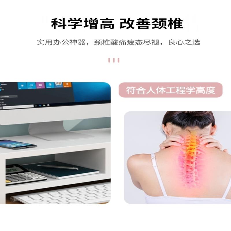 显示器屏增高架底座木质双层置物架加高支架子护颈椎收纳办公垫高