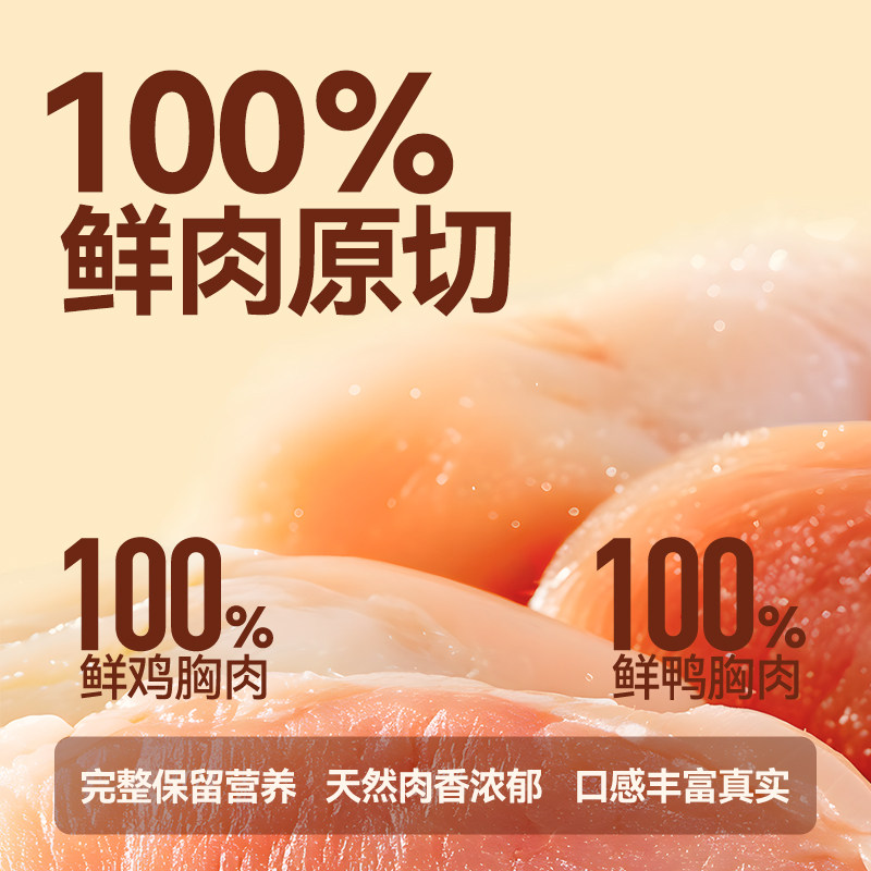 笑宠冻干鸡肉粒鸡胸肉500g宠物猫咪零食狗狗小肉干营养条发腮猫粮,淘宝优惠券,粉丝福利购,淘宝优惠卷
