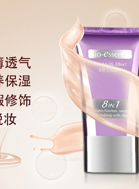 裸妆防水防汗提亮肤色保湿粉底液
