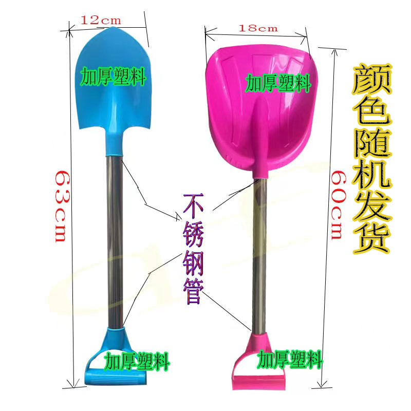 50加厚平铲儿童玩具沙滩铲大号工具玩沙户外活动海边铲沙戏水工具