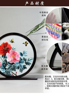 非遗双面刺绣可定制多图案精致