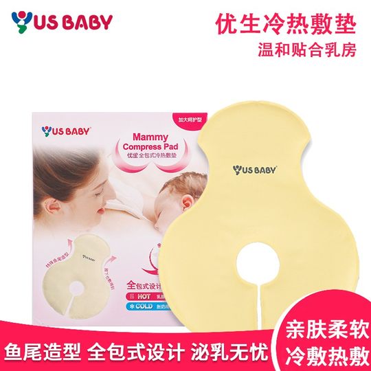 Eugenic Breast Hot and Cold Compress Pad Extra Large