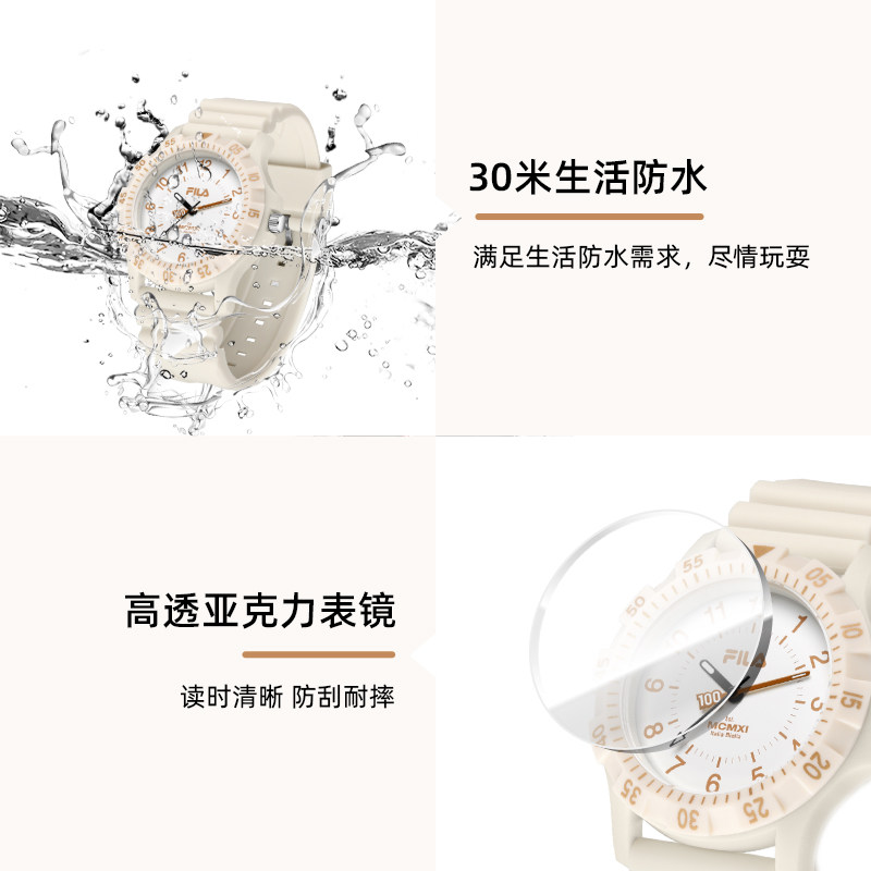 FILA斐乐学生静音走时考试手表