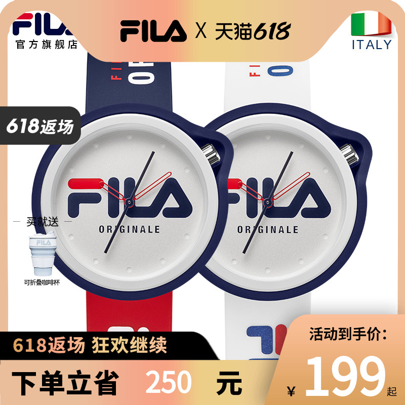 FILA斐乐手表男女士官方情侣款欧美撞色简约潮流运动腕表新款6035