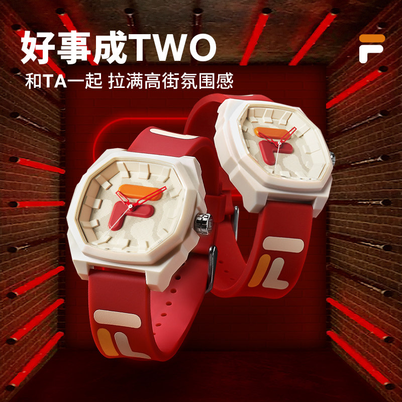  fila手表欧美腕表