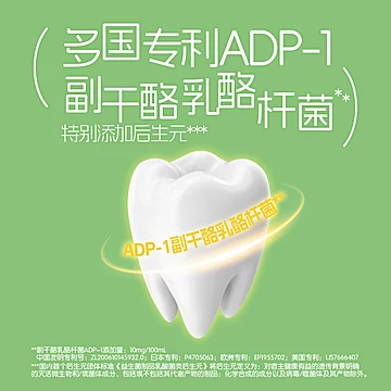 【可签到】界界乐0蔗糖乳酸菌100ml*20瓶[7元优惠券]-寻折猪