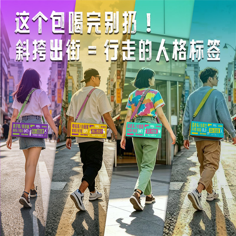 【新品】界界乐口袋君斜挎包款乳酸菌饮品100ml*16瓶装