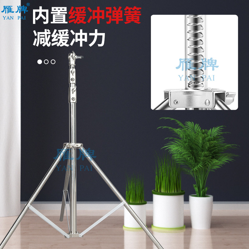 雁牌280不锈钢带转接头摄影灯架影室闪光灯外拍灯灯架三脚架_虎窝淘