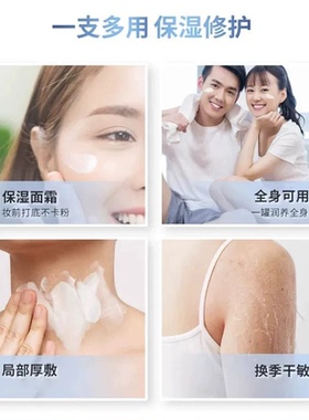 凡士林保湿修护雪融霜30g