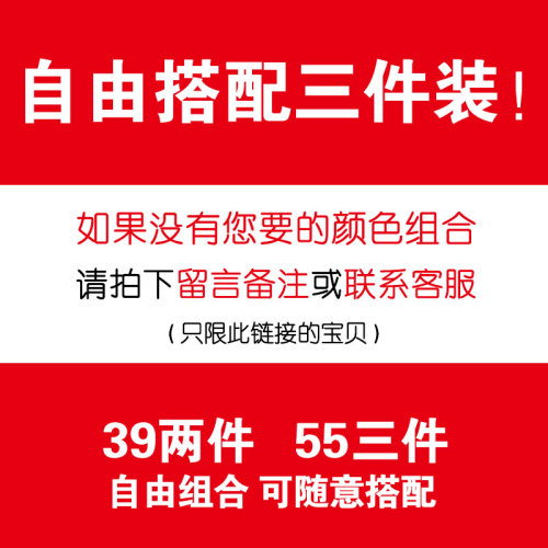 南极人夏季新款纯棉短袖t恤男宽松打底衫圆领学生印花半袖体恤衫