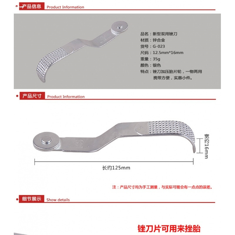 补胎锉刀修鞋适用橡胶木挫木工粗齿木雕锉刀手锉自行车工具挫胎棒 - 图3